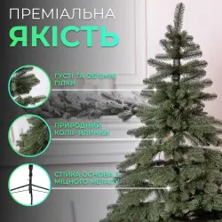 Лита штучна ялинка 2.5 м зелена, новорічна ялинка Карпатська V18 ялинка штучна реалістична Преміум KOS-KARPGR25