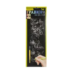 Гравюра "Silver Metallic: Бабочки" (B2) рус