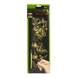 Гравюра "Golden Metallic: Бабочки" (B2) рус