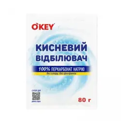 OKEY кисневий відбілювач 100% 80г саше