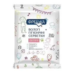 Фрешка салфетка влажная 20шт детская