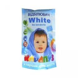 Карапуз відбілювач White суперкисень 200г