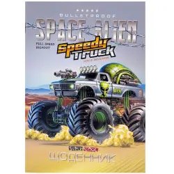 Щоденник А5 "SPACE ALIEN", 40Л СКОБА/ ВД-ЛАК, МʼЯКА ОБКЛАДИНКА (1+1)